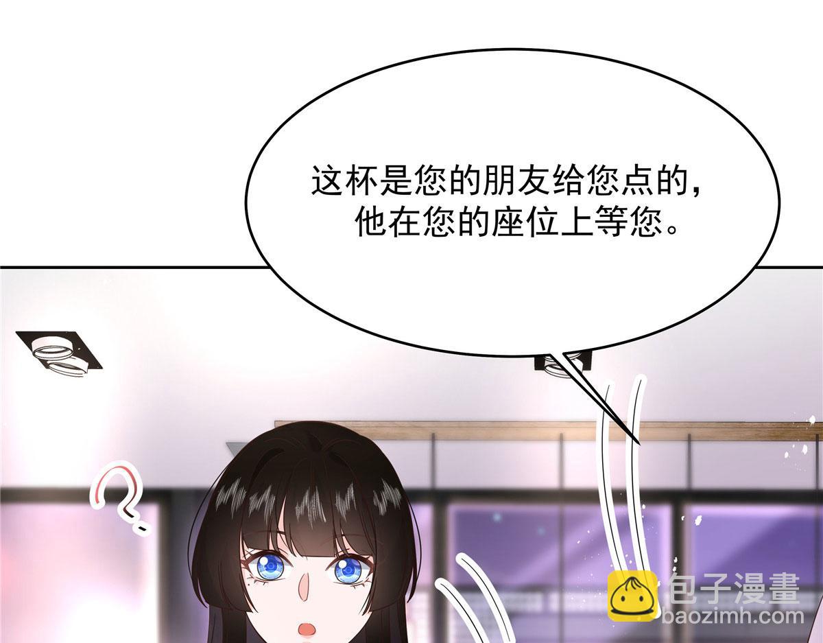 🍸国民校草是女生 280 补充水分的方式 第26页