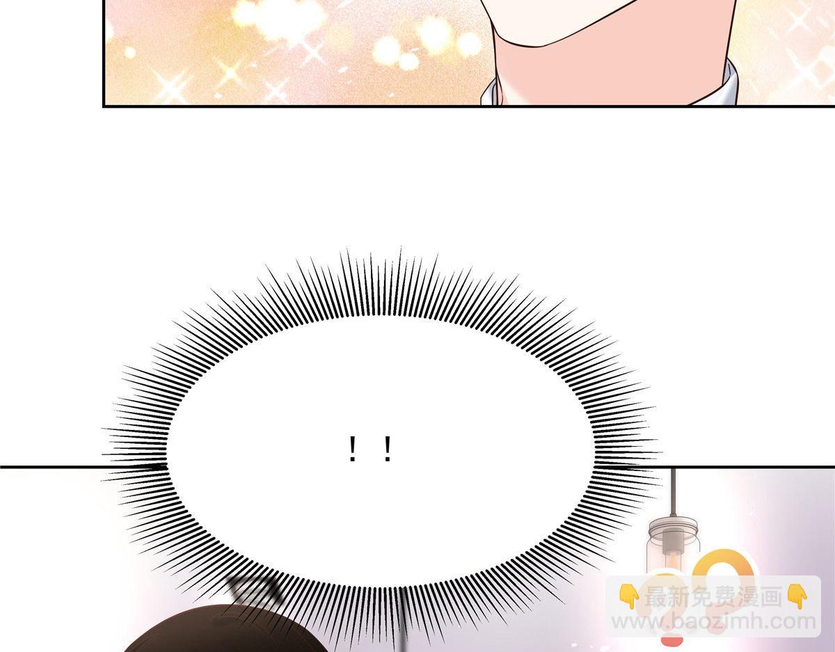 🍸国民校草是女生 280 补充水分的方式 第36页
