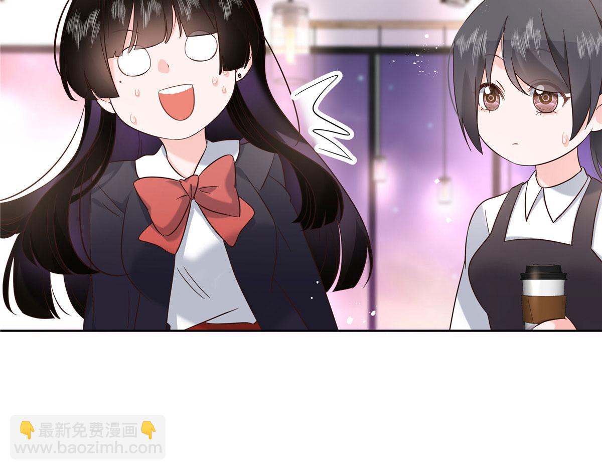 🍸国民校草是女生 280 补充水分的方式 第38页