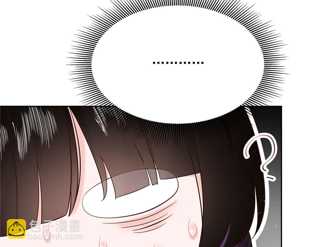 🍸国民校草是女生 280 补充水分的方式 第41页