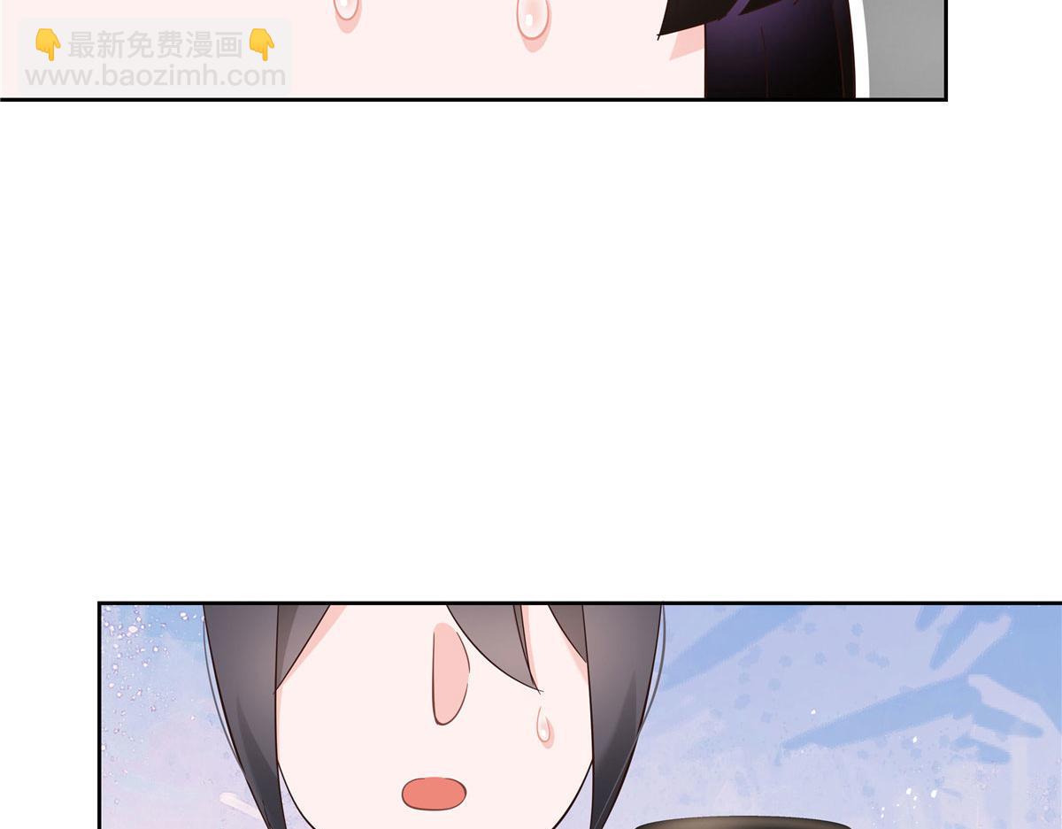 🍸国民校草是女生 280 补充水分的方式 第42页