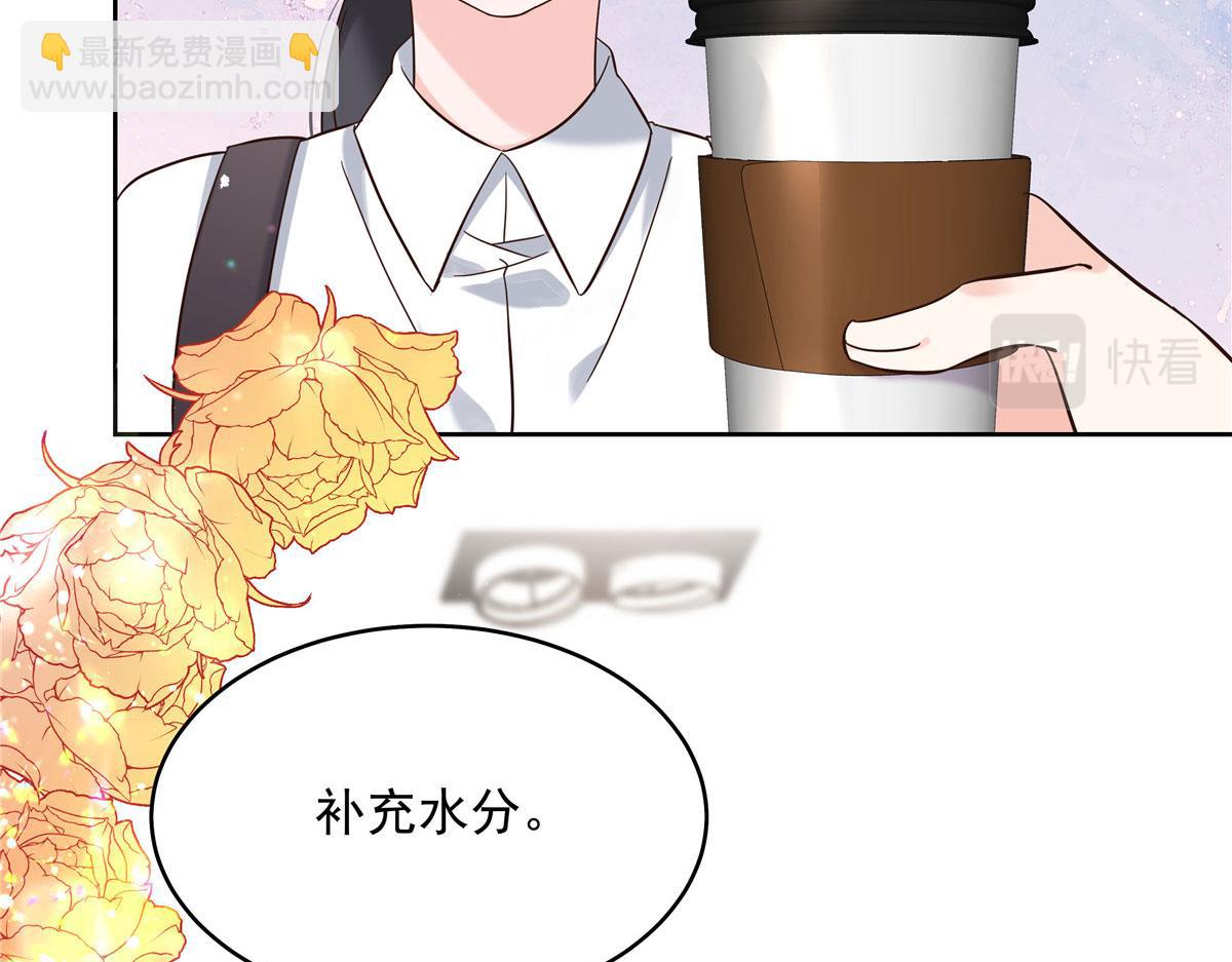 🍸国民校草是女生 280 补充水分的方式 第44页