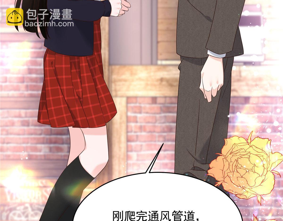 🍸国民校草是女生 280 补充水分的方式 第47页
