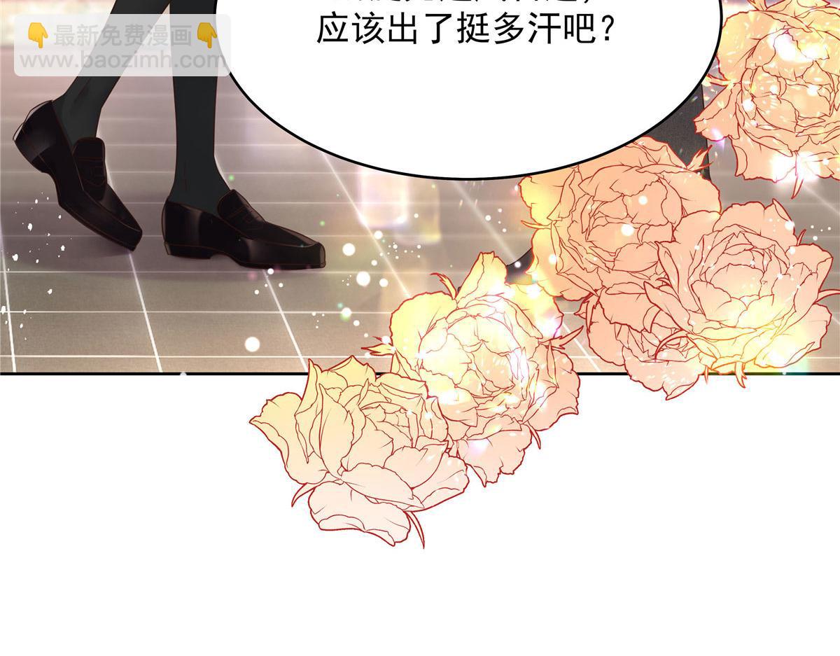 🍸国民校草是女生 280 补充水分的方式 第48页