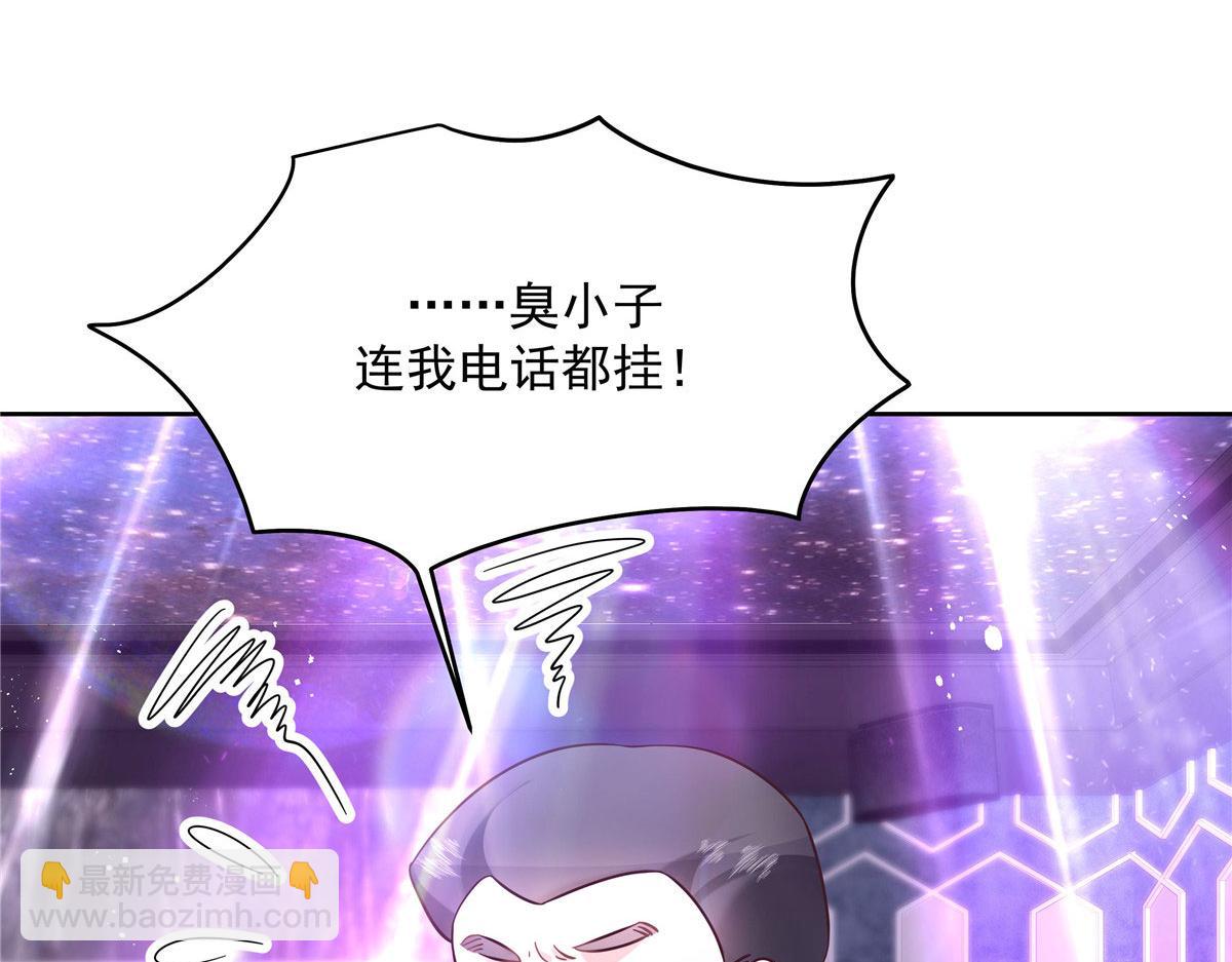 🍸国民校草是女生 280 补充水分的方式 第6页