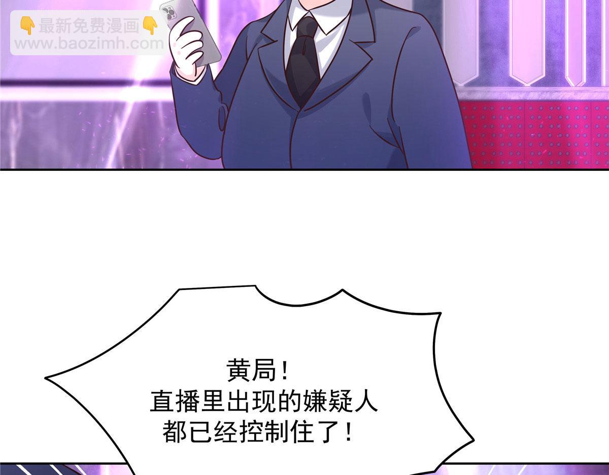 🍸国民校草是女生 280 补充水分的方式 第8页
