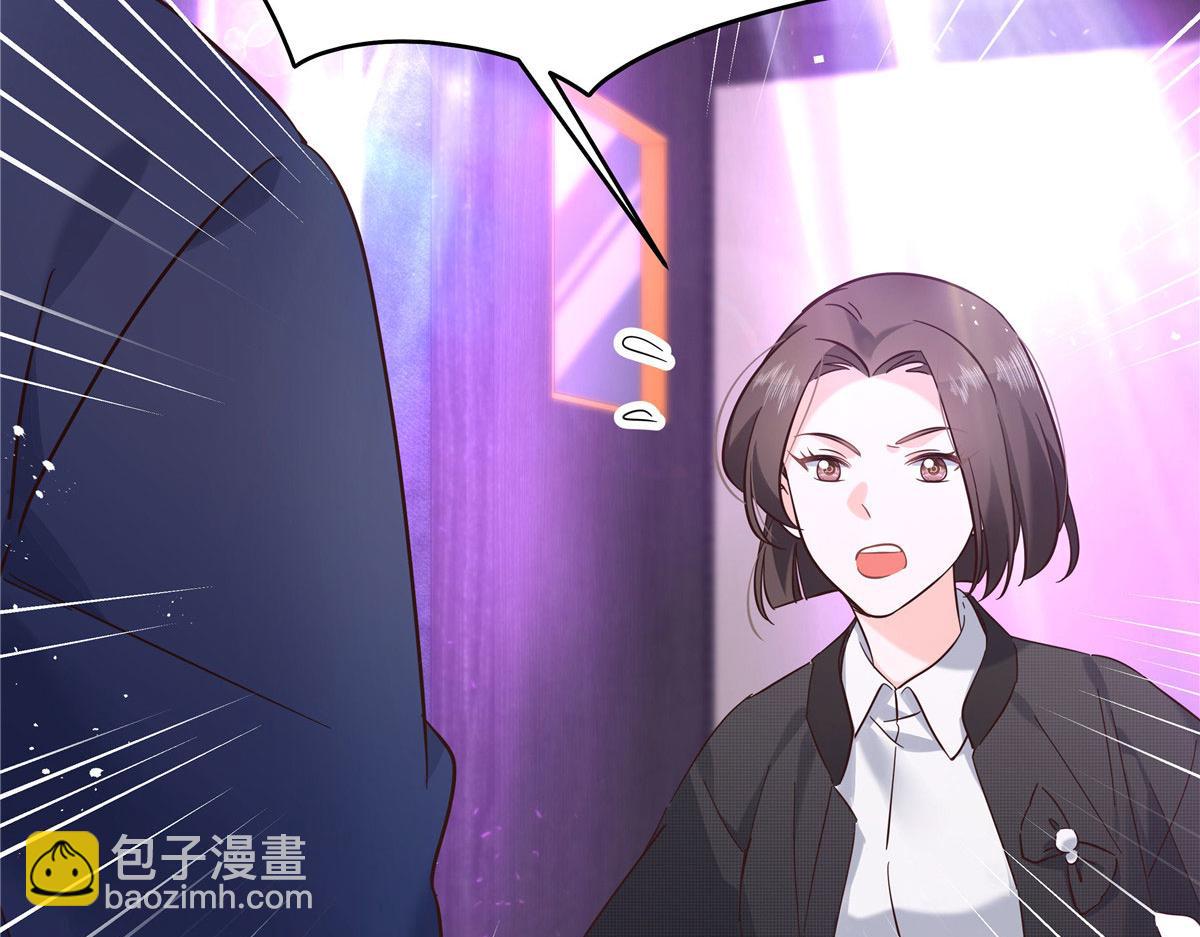 🍸国民校草是女生 280 补充水分的方式 第9页