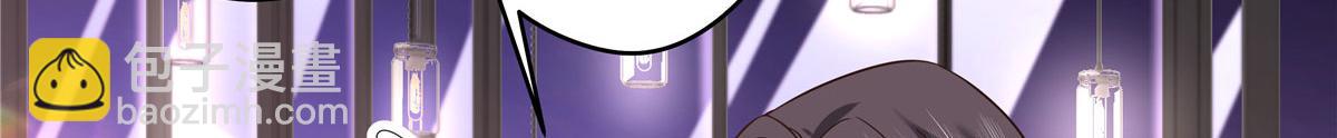 🍸国民校草是女生 282 女装九的勾引 第13页