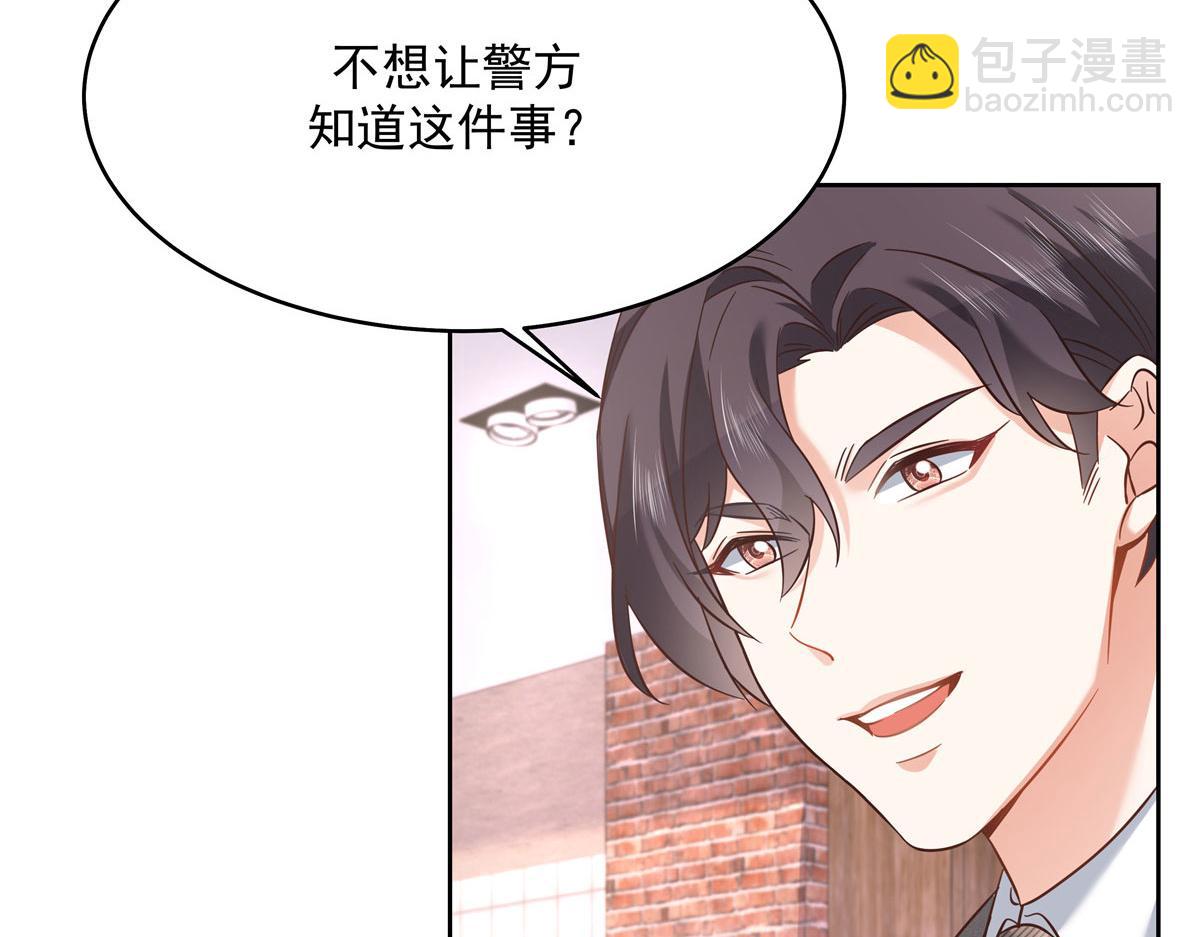 🍸国民校草是女生 282 女装九的勾引 第15页