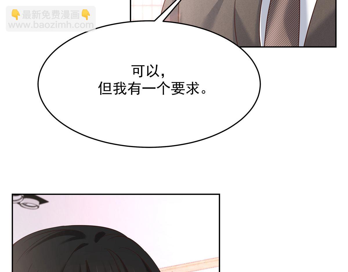 🍸国民校草是女生 282 女装九的勾引 第17页