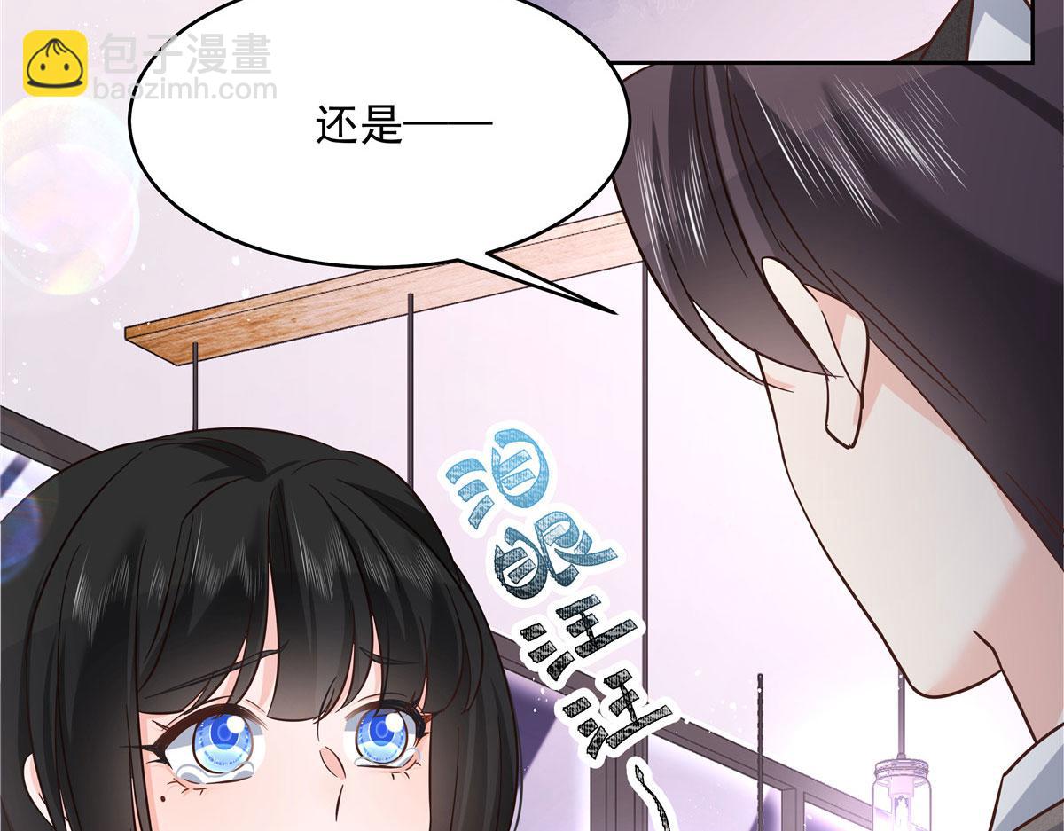 🍸国民校草是女生 282 女装九的勾引 第26页