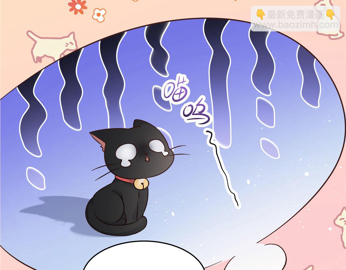 🍸国民校草是女生 282 女装九的勾引 第29页