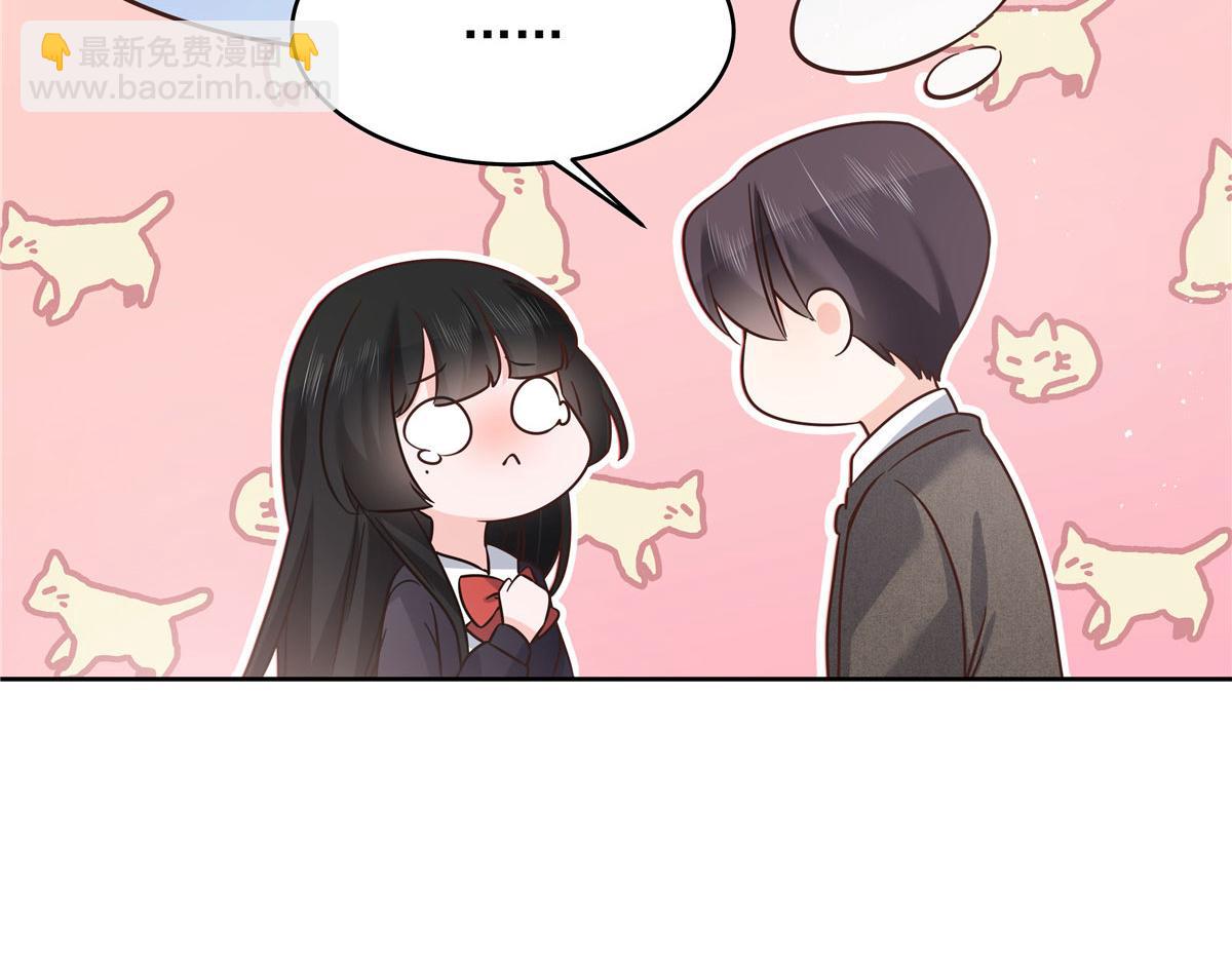 🍸国民校草是女生 282 女装九的勾引 第30页