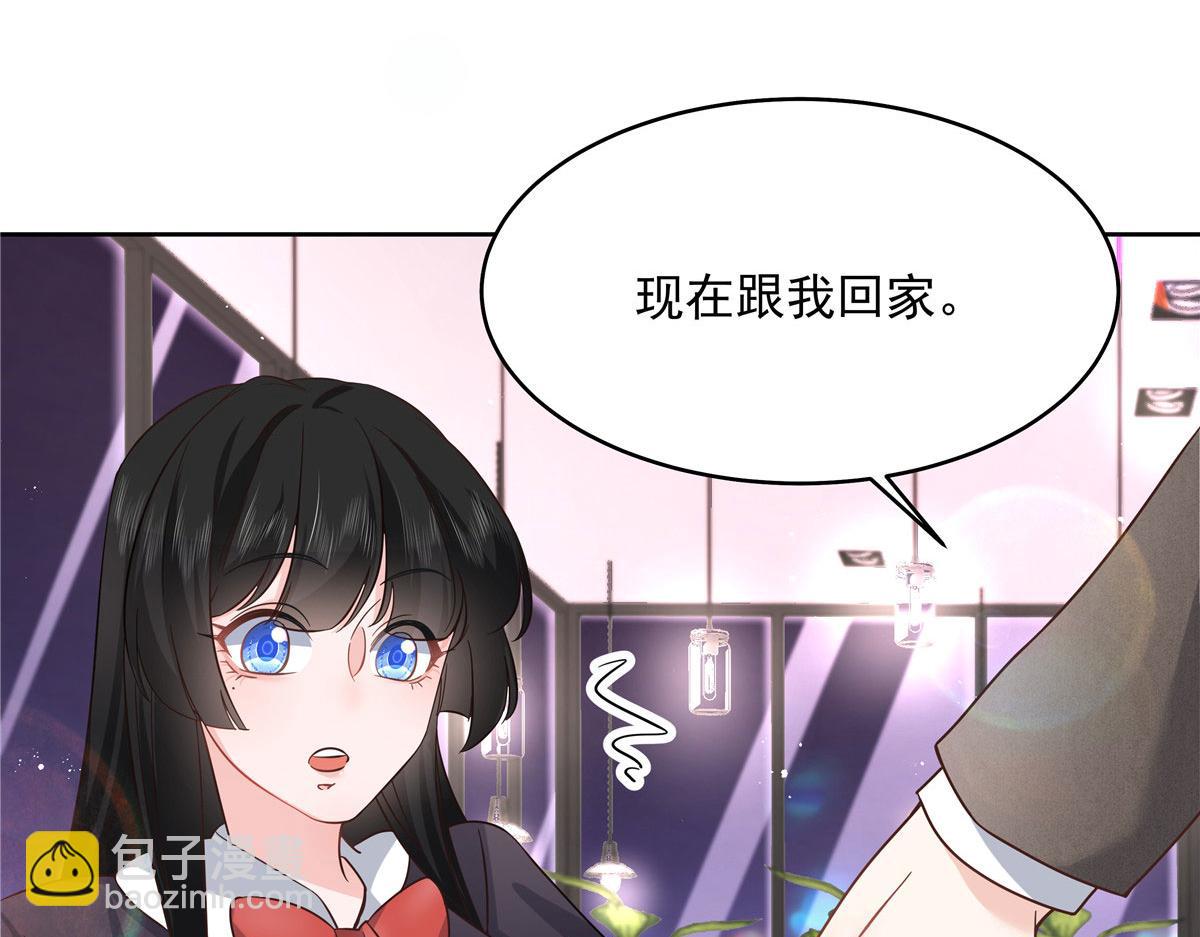 🍸国民校草是女生 282 女装九的勾引 第33页