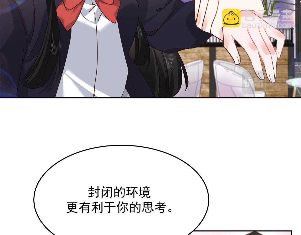 🍸国民校草是女生 282 女装九的勾引 第35页