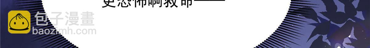 🍸国民校草是女生 282 女装九的勾引 第40页