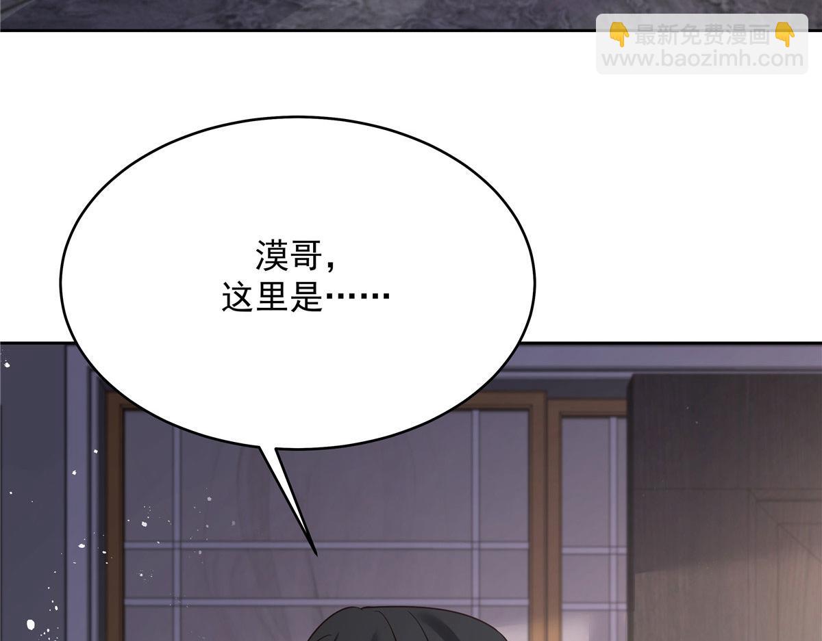 🍸国民校草是女生 282 女装九的勾引 第47页
