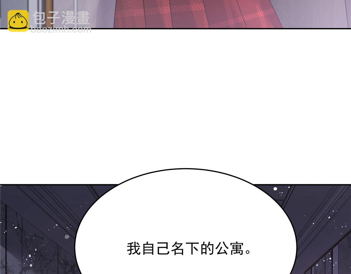 🍸国民校草是女生 282 女装九的勾引 第50页
