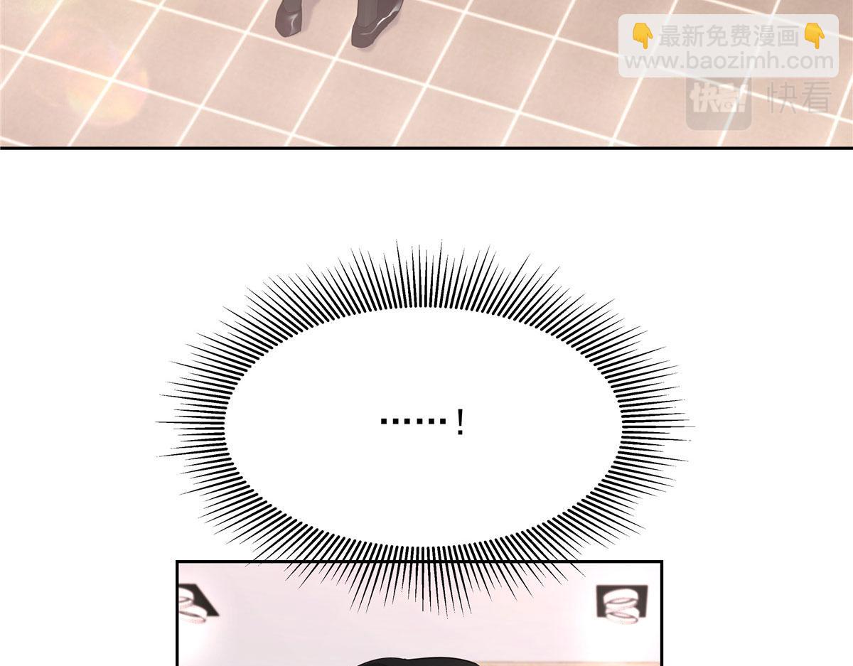 🍸国民校草是女生 282 女装九的勾引 第8页