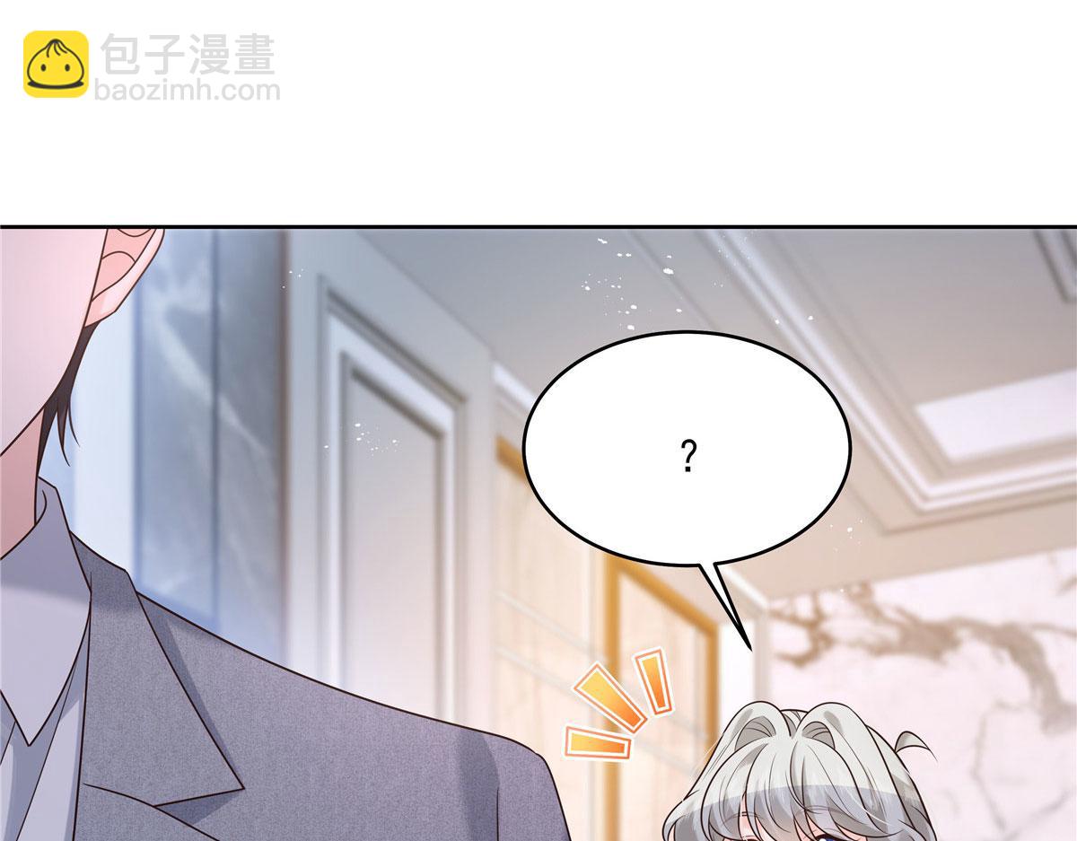 🍸国民校草是女生 284 她是我女朋友 第11页