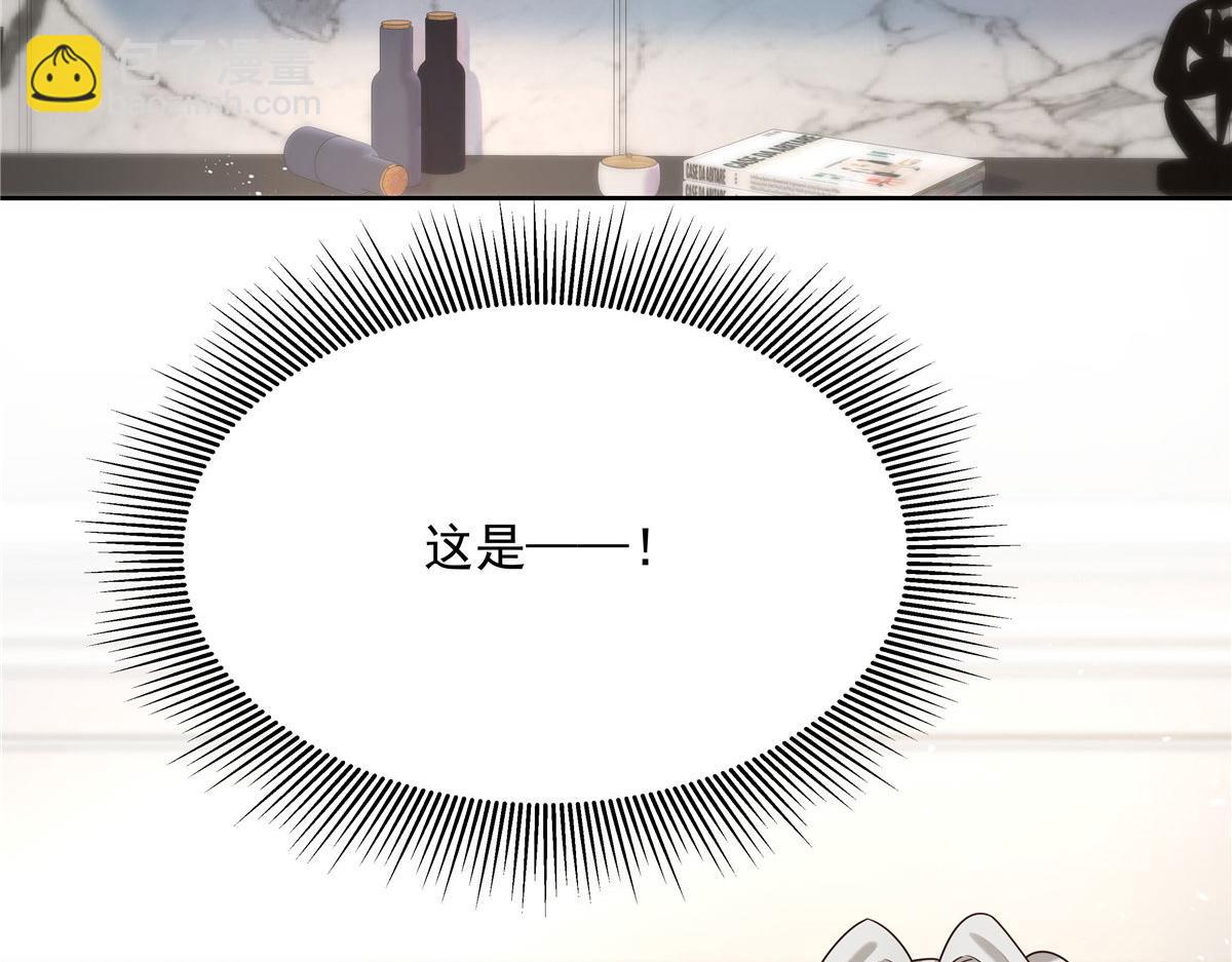 🍸国民校草是女生 284 她是我女朋友 第15页