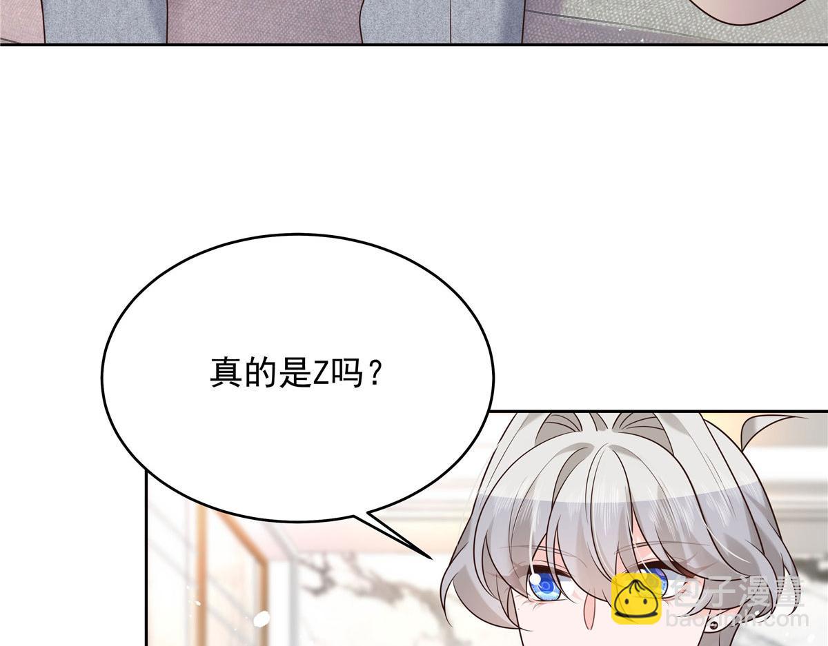 🍸国民校草是女生 284 她是我女朋友 第24页