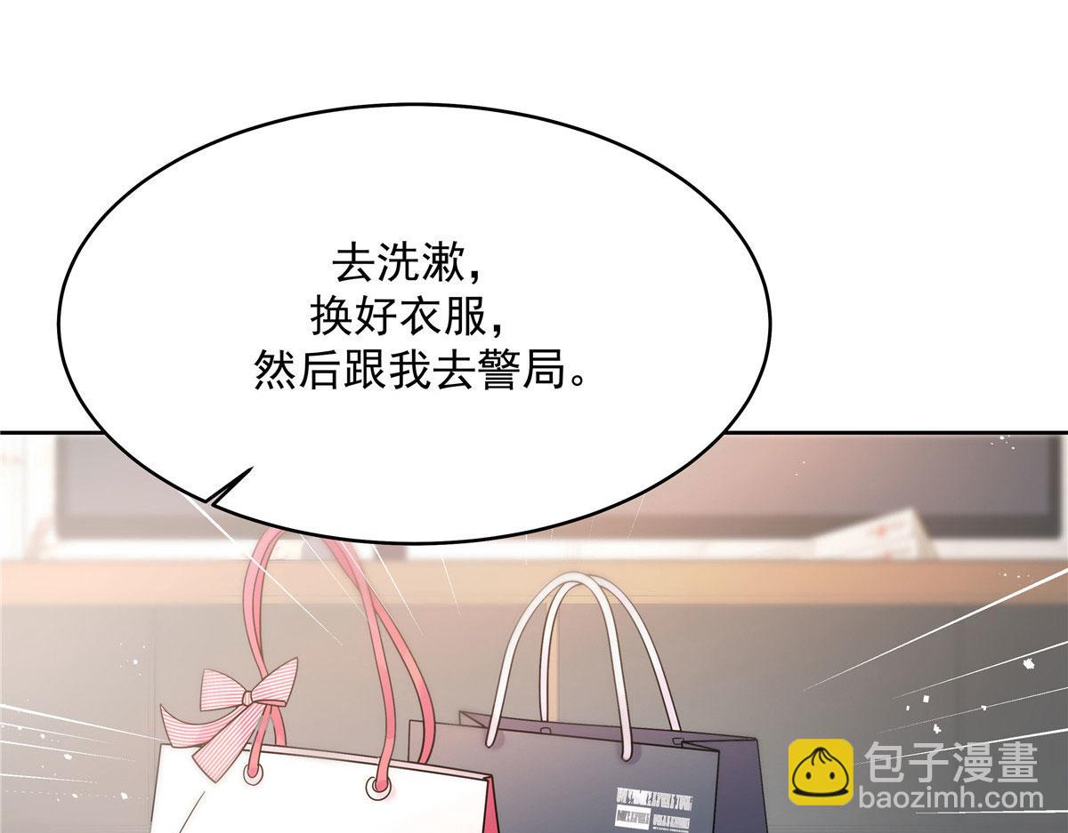 🍸国民校草是女生 284 她是我女朋友 第35页