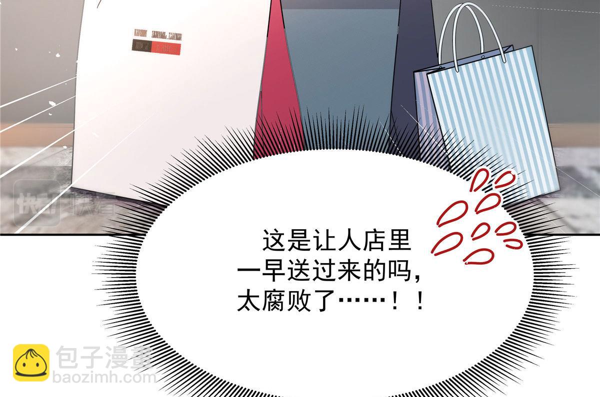 🍸国民校草是女生 284 她是我女朋友 第36页