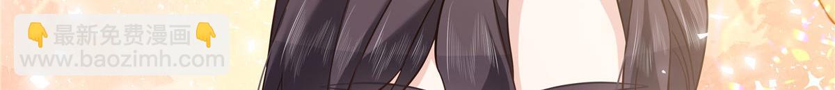 🍸国民校草是女生 285 抱一下多正常 第10页