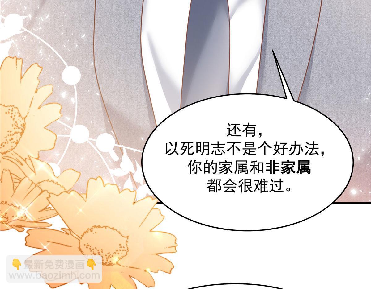 🍸国民校草是女生 285 抱一下多正常 第12页