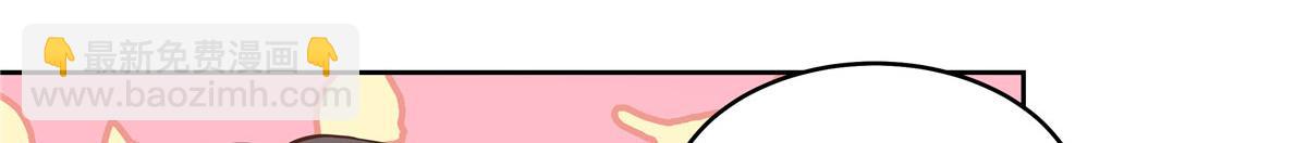 🍸国民校草是女生 285 抱一下多正常 第16页