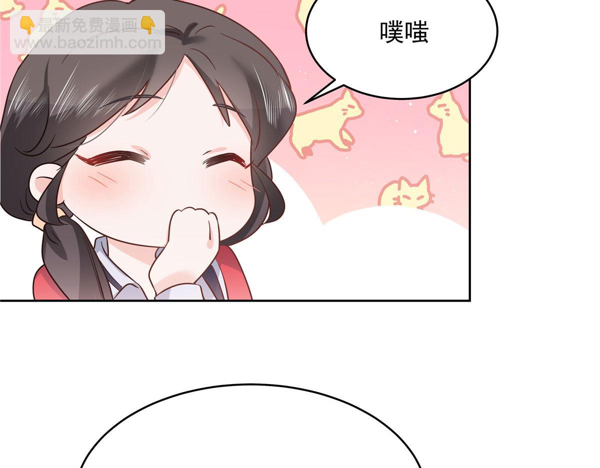 🍸国民校草是女生 285 抱一下多正常 第17页