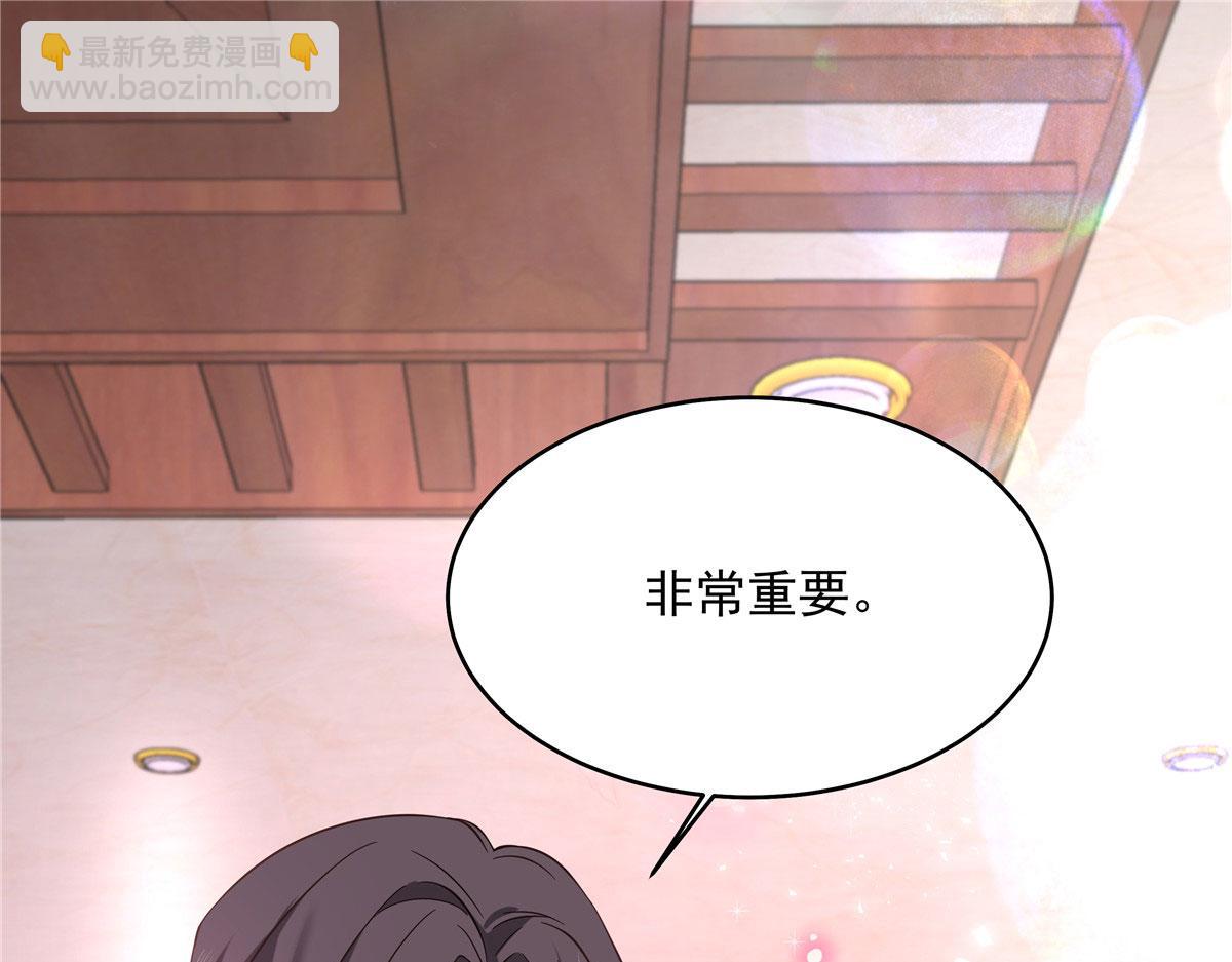 🍸国民校草是女生 285 抱一下多正常 第20页