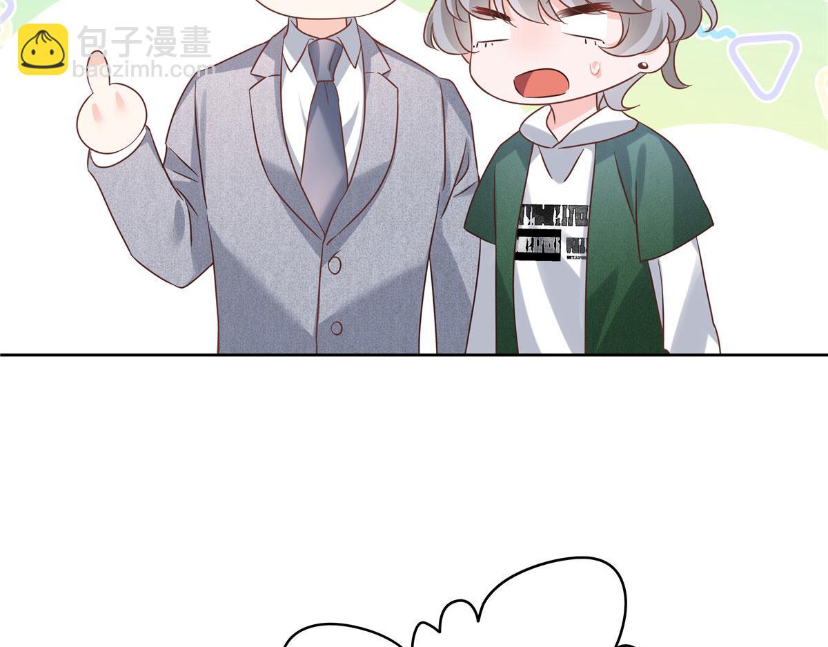 🍸国民校草是女生 285 抱一下多正常 第26页