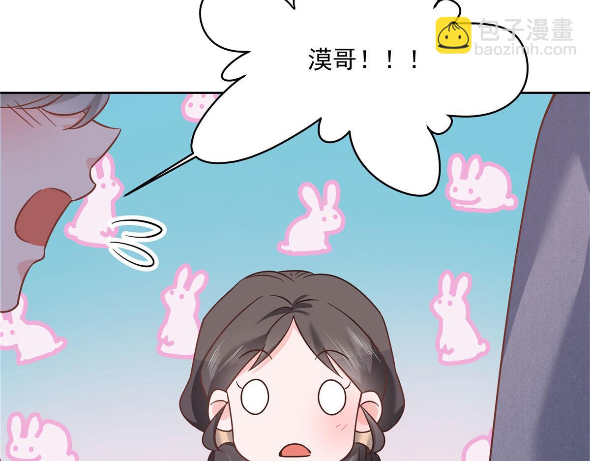 🍸国民校草是女生 285 抱一下多正常 第27页