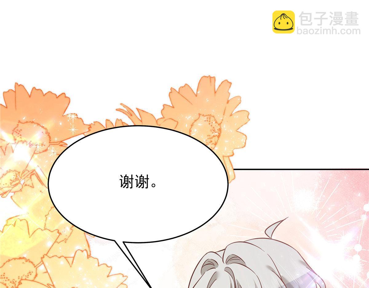 🍸国民校草是女生 285 抱一下多正常 第35页