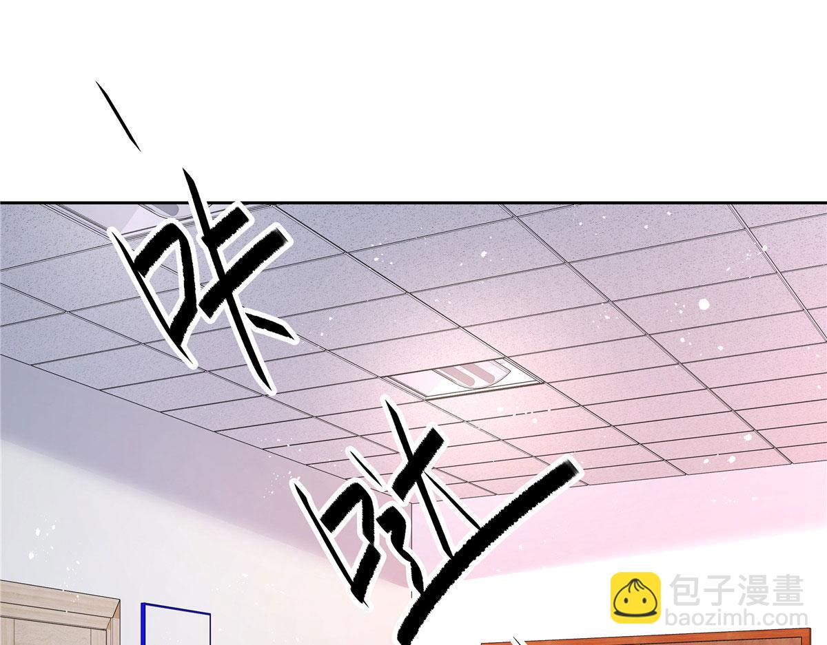 🍸国民校草是女生 285 抱一下多正常 第49页