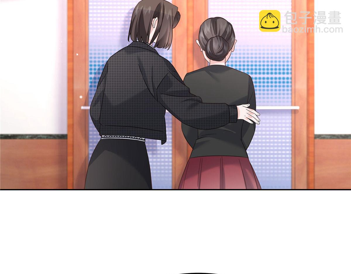 🍸国民校草是女生 285 抱一下多正常 第6页