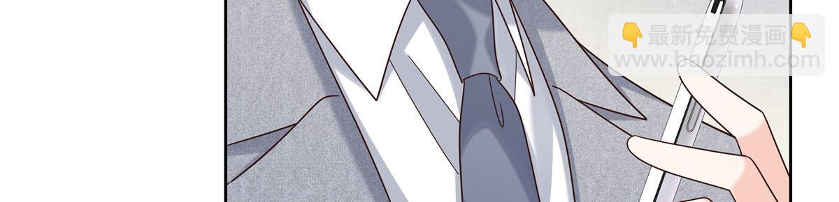 🍸国民校草是女生 287 为了每一个 她 第22页