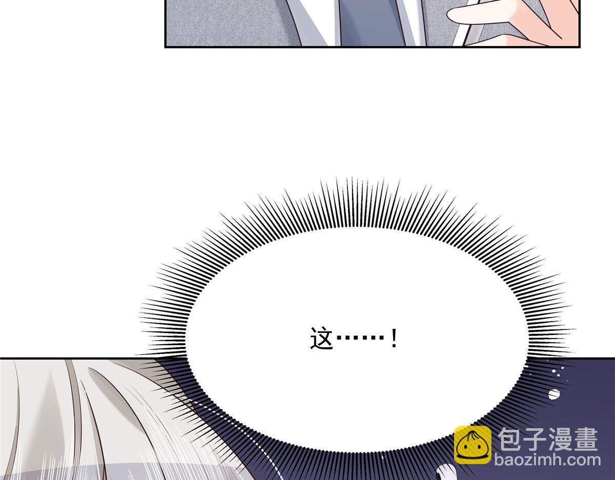 🍸国民校草是女生 287 为了每一个 她 第23页