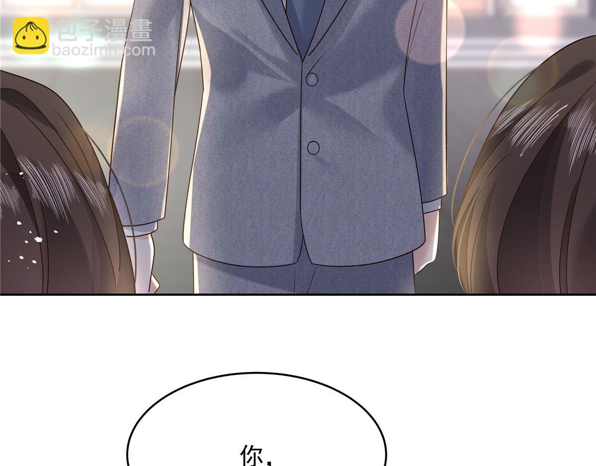 🍸国民校草是女生 287 为了每一个 她 第47页