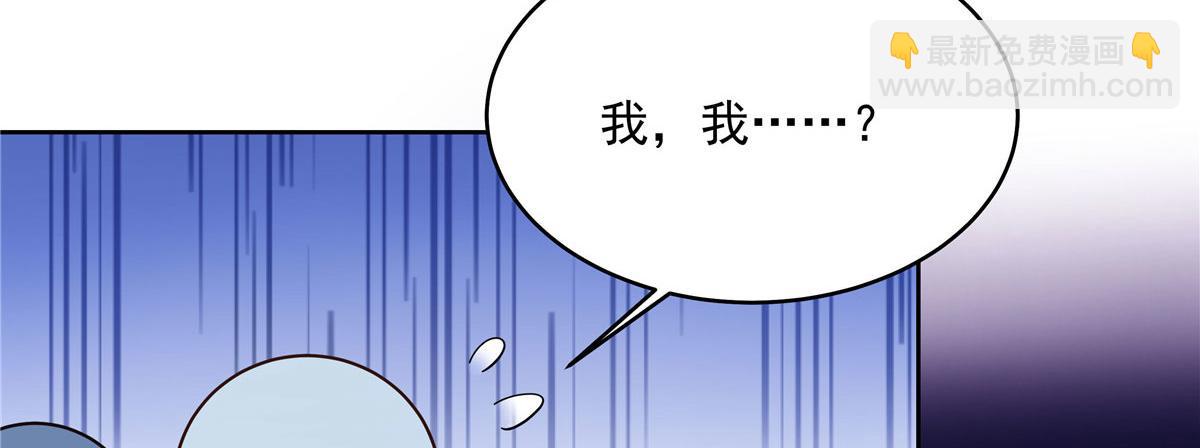 🍸国民校草是女生 287 为了每一个 她 第49页