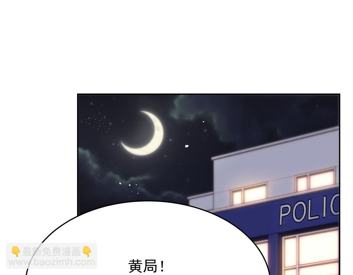 🍸国民校草是女生 287 为了每一个 她 第5页
