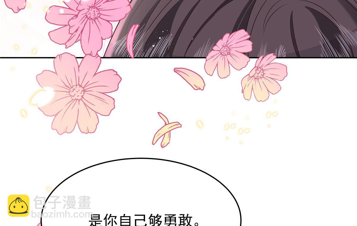 🍸国民校草是女生 289 选李梦然还是我？ 第12页