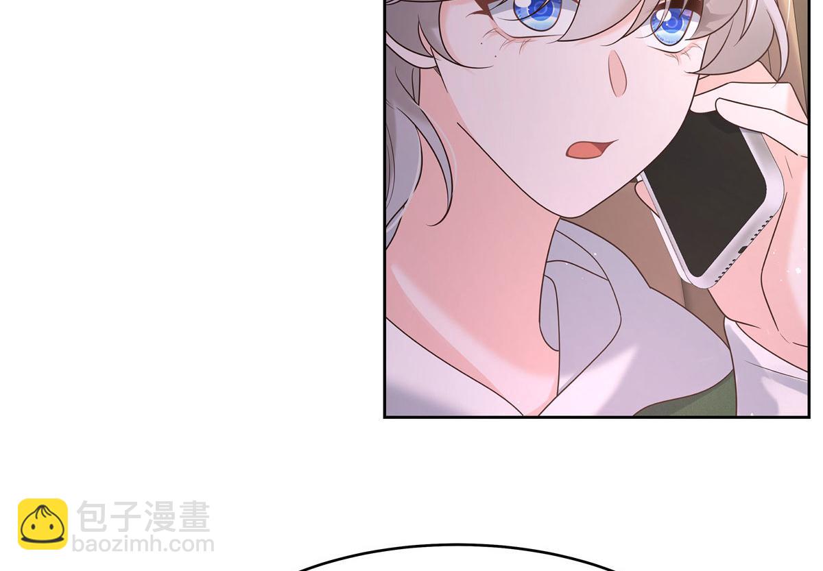 🍸国民校草是女生 289 选李梦然还是我？ 第18页