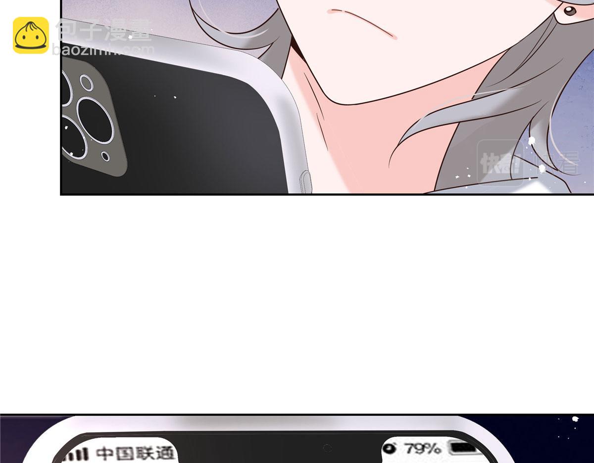 🍸国民校草是女生 289 选李梦然还是我？ 第41页
