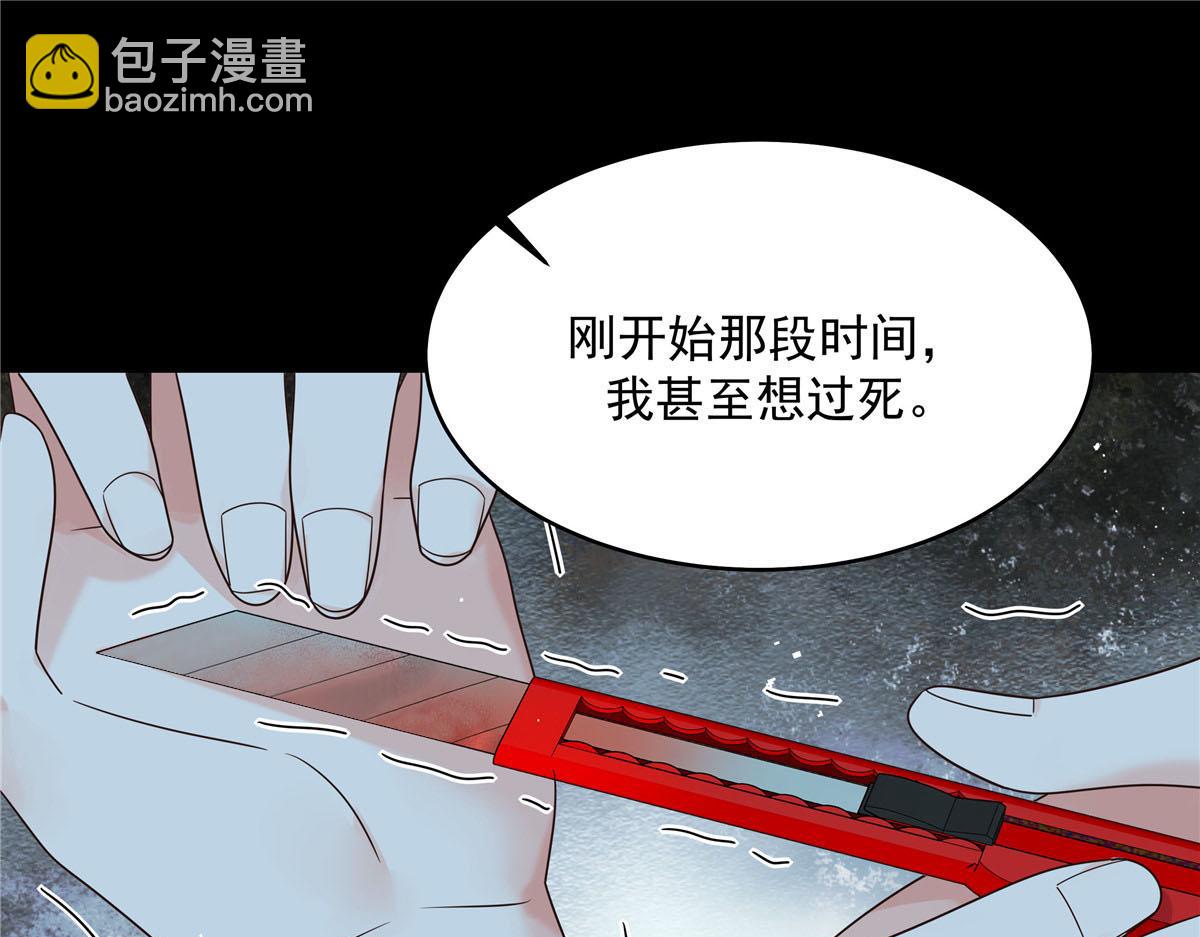 🍸国民校草是女生 289 选李梦然还是我？ 第5页