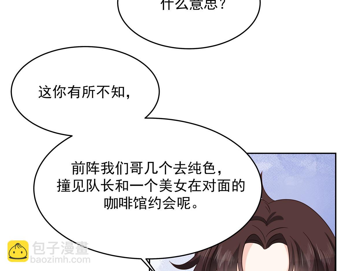 🍸国民校草是女生 291 你没有喜欢过我？？？ 第26页