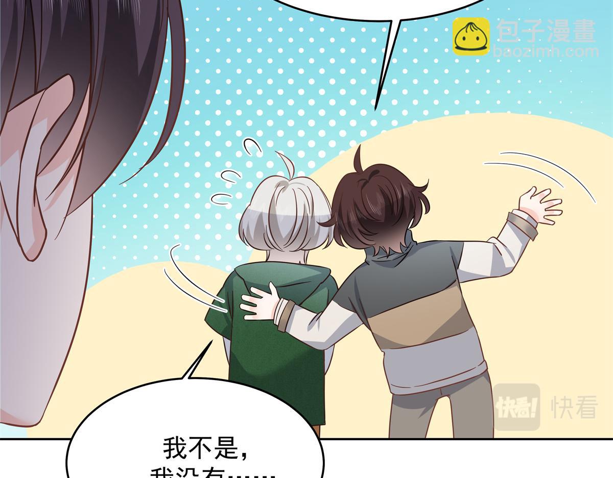 🍸国民校草是女生 291 你没有喜欢过我？？？ 第33页