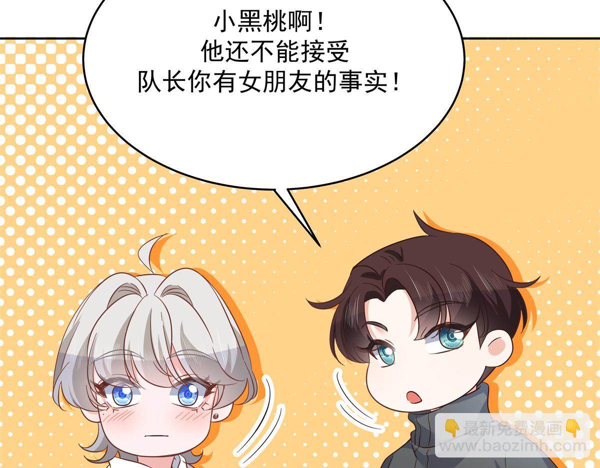 🍸国民校草是女生 291 你没有喜欢过我？？？ 第38页